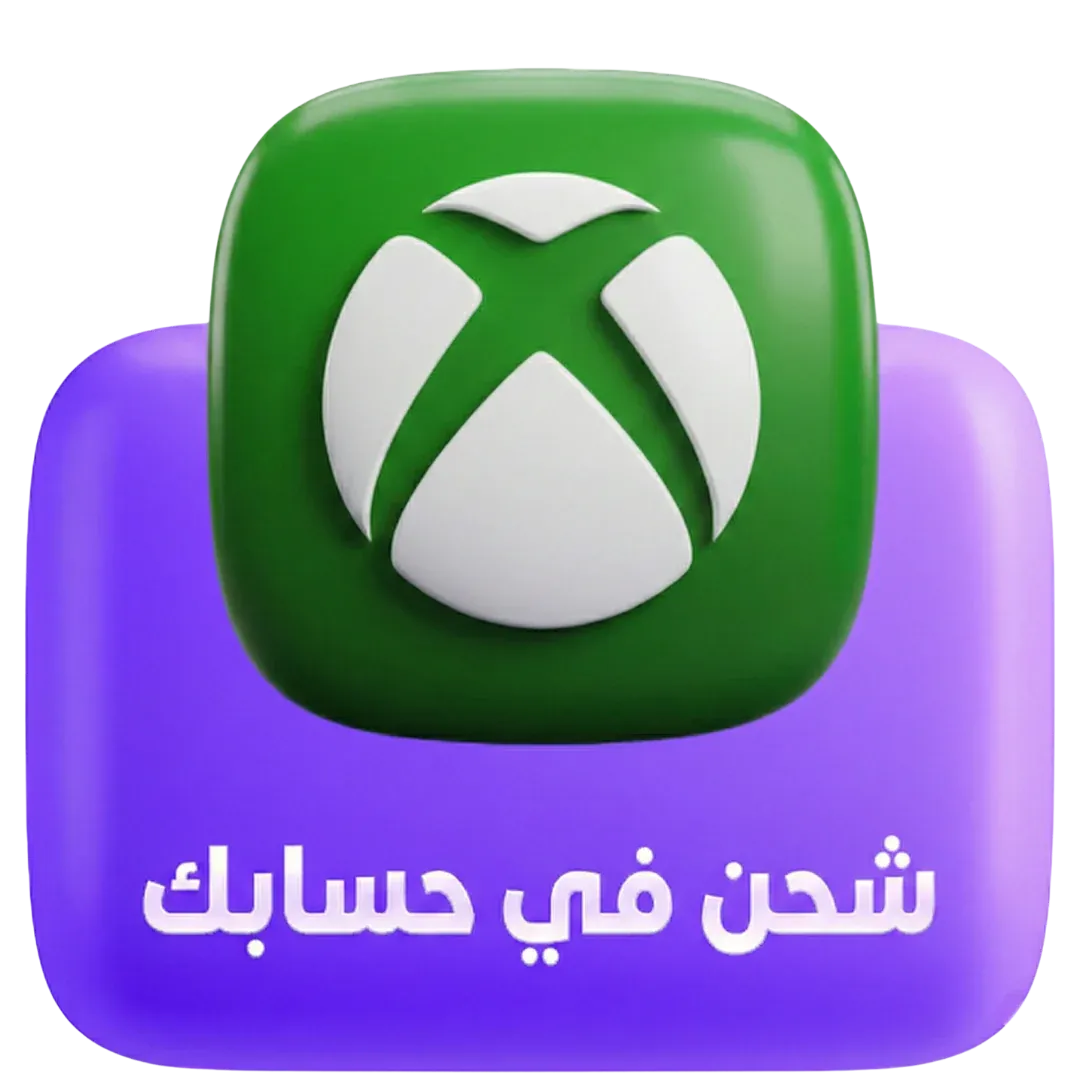 شحن في حسابك