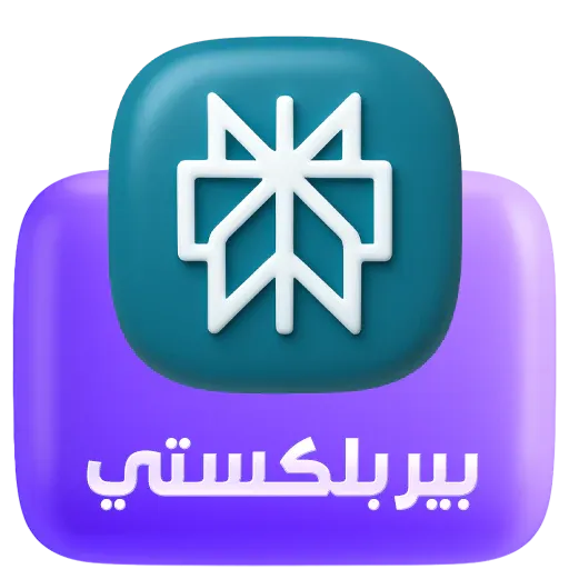 بيرلكستي